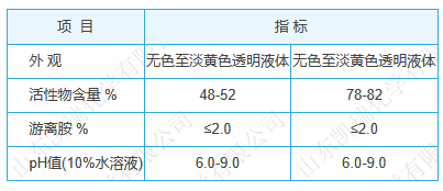 双十烷基二甲基氯化铵